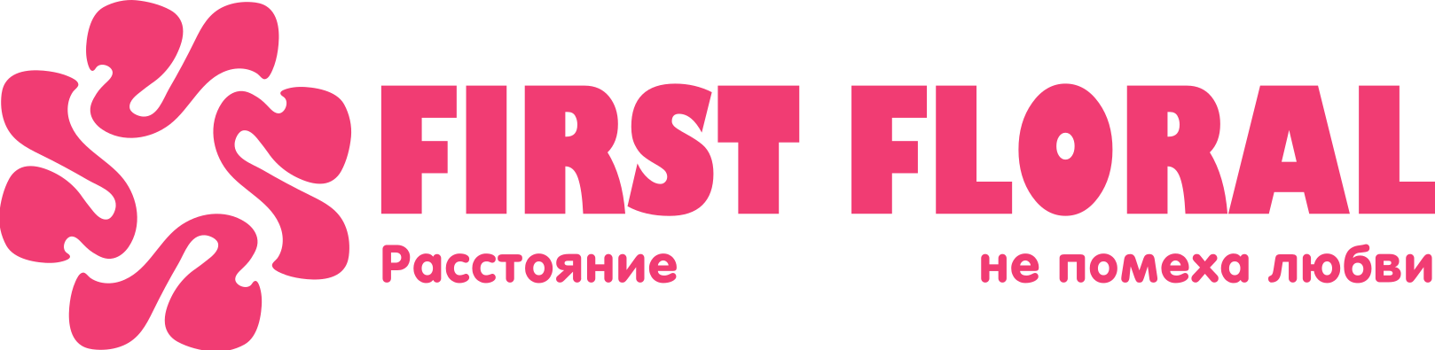 First Floral в ПГТ Берёзово (Ханты-Мансийский АО)